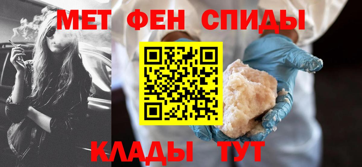 АМФЕТАМИН Premium Дмитров