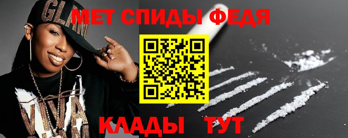 АМФЕТАМИН  АМФЕТАМИН  Вход с VPN  Амфетамин 97%  Дмитров 