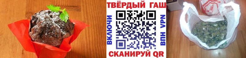 Печенье с ТГК конопля  Дмитров 