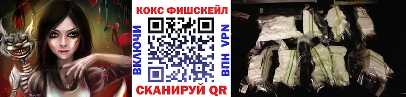 Cocaine VHQ Дмитров