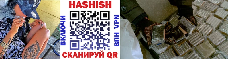 ГАШИШ хэш  Дмитров 