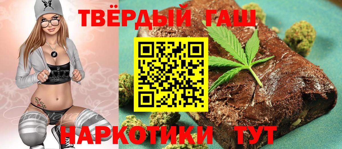 ГАШ ice o lator Дмитров