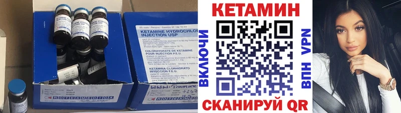 КЕТАМИН VHQ где можно купить наркотик Дмитров
