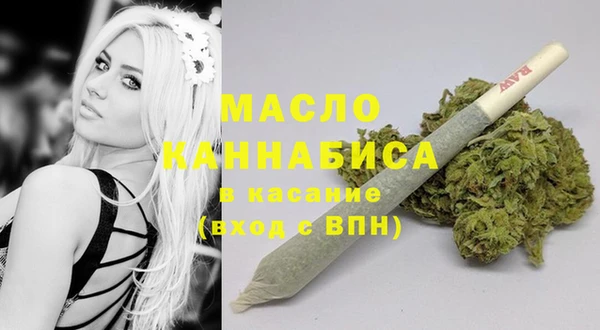 мефедрон Аркадак