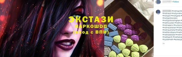 мефедрон Аркадак