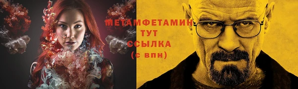 мефедрон Аркадак