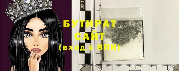 героин Арсеньев
