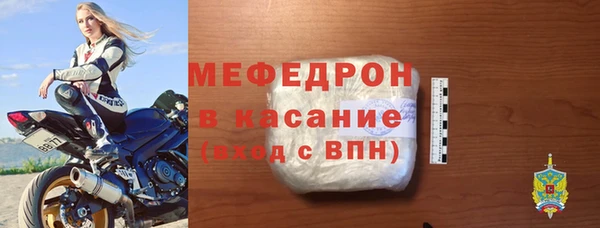 мефедрон Аркадак