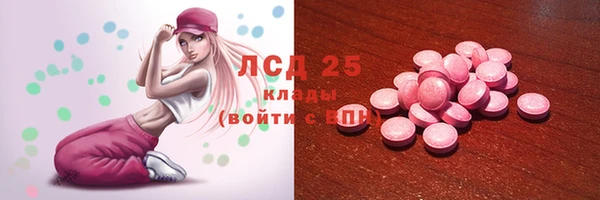 героин Арсеньев