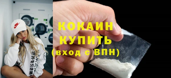 альфа пвп Воткинск