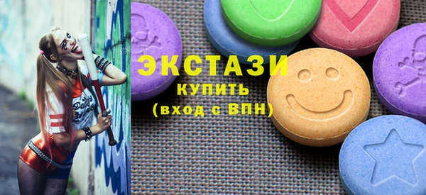 гидра Армянск
