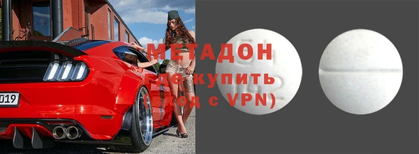 гидра Армянск