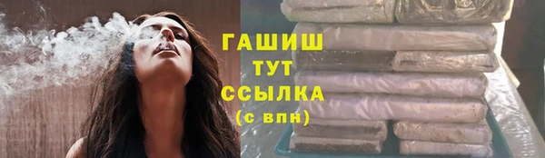 мефедрон Аркадак