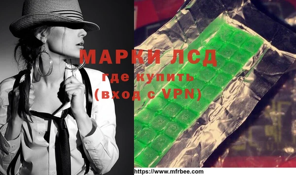 героин Арсеньев