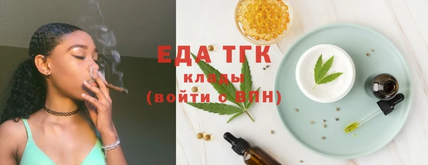 мефедрон Аркадак