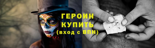 гидра Армянск