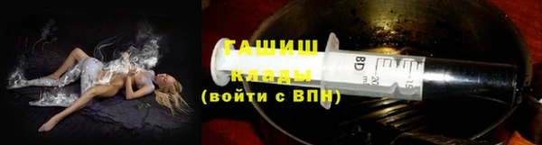 героин Арсеньев
