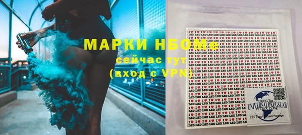 мефедрон Аркадак