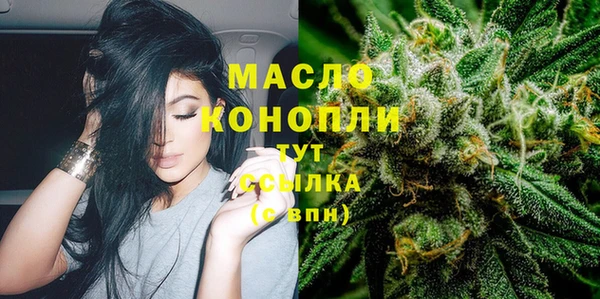 мефедрон Аркадак