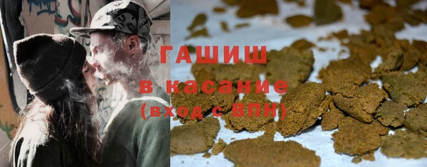 героин Арсеньев