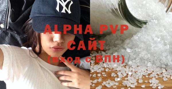 гидра Армянск