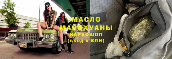 героин Арсеньев