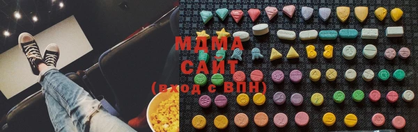 альфа пвп Воткинск