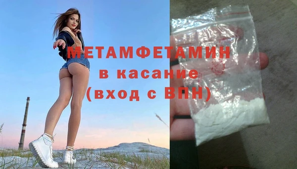 мефедрон Аркадак