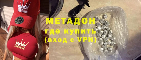 метамфетамин Алзамай
