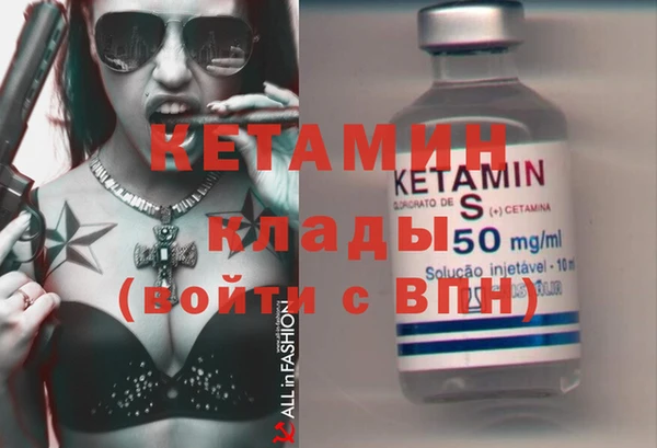 гидра Армянск