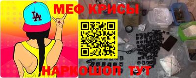 кокаин Бийск