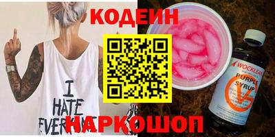 сатива Берёзовский