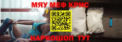 кокаин Бийск