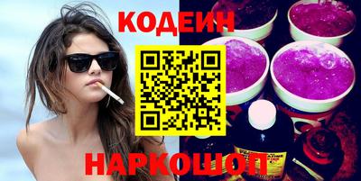 прущие крисы Белорецк