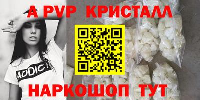 сатива Берёзовский