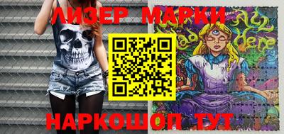 сатива Берёзовский