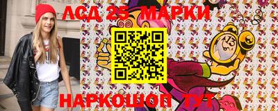 кокаин Бийск