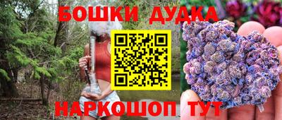 прущие крисы Беслан