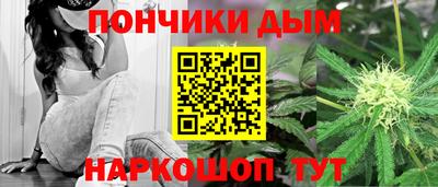 кокаин Бийск