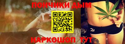 кокаин Бийск