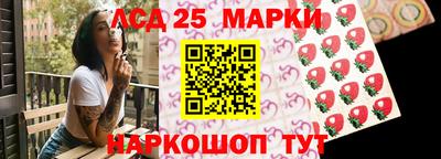сатива Берёзовский