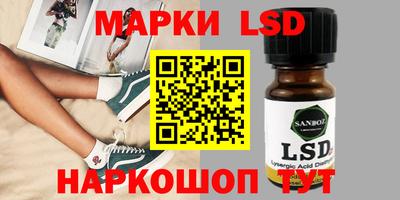 кокаин Бийск