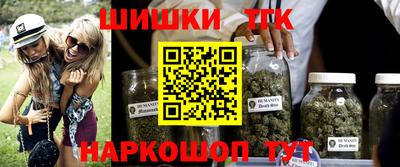 кокаин Бийск