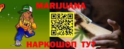 сатива Берёзовский