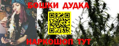 кокаин Бийск