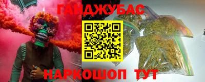 сатива Берёзовский