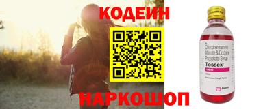 прущий лед Белореченск
