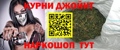 марки nbome Бердск
