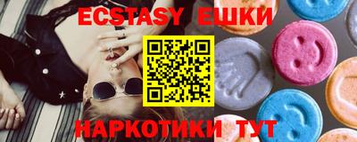 сатива Берёзовский
