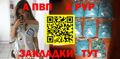 сатива Берёзовский